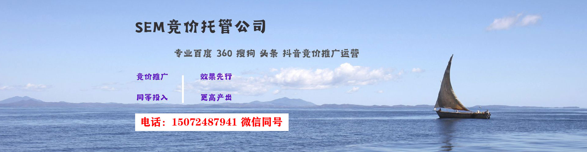 太仆寺旗信息流代理
