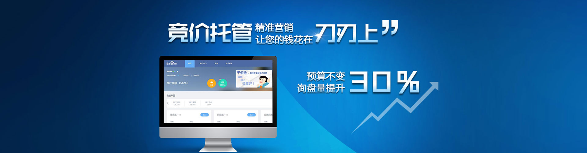 太仆寺旗小红书信息流