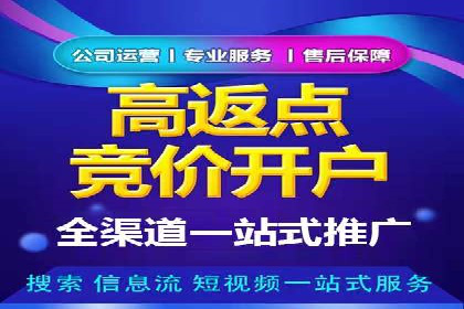 某SEM公司成功案例揭秘：如何利用关键词优化提升品牌知名度
